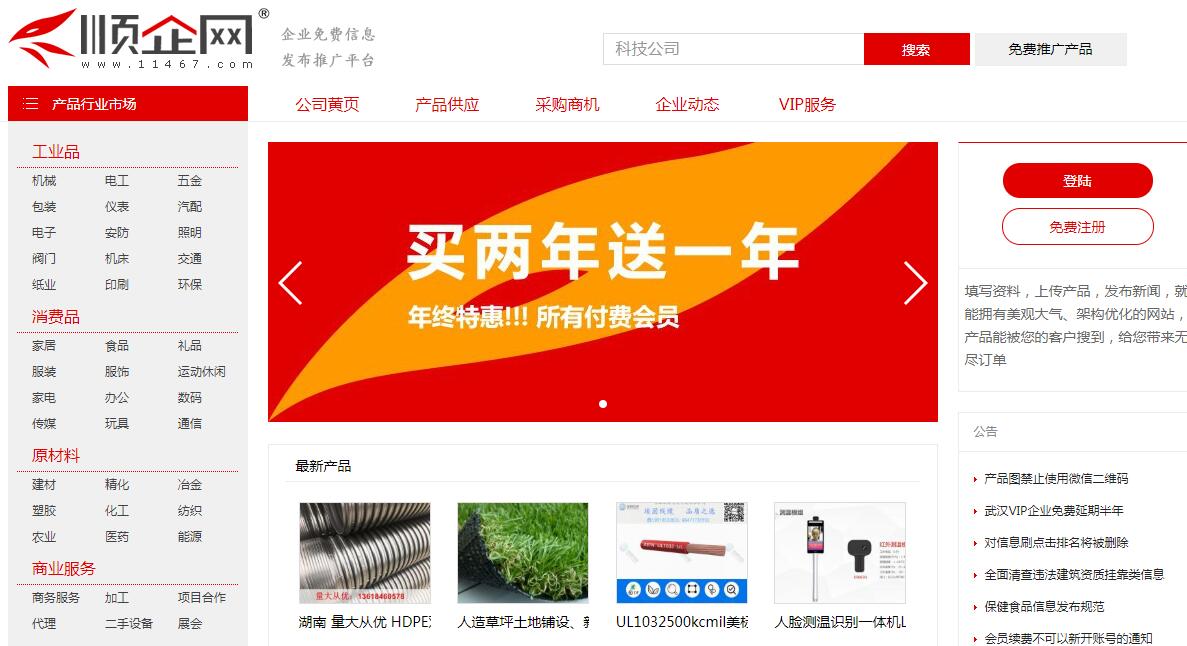 网店代销货源(一件代发货源开网店货源)