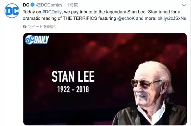 漫威创始人是谁，漫威创作者是谁（美国人民的英雄教父——漫威创始人斯坦李离去）