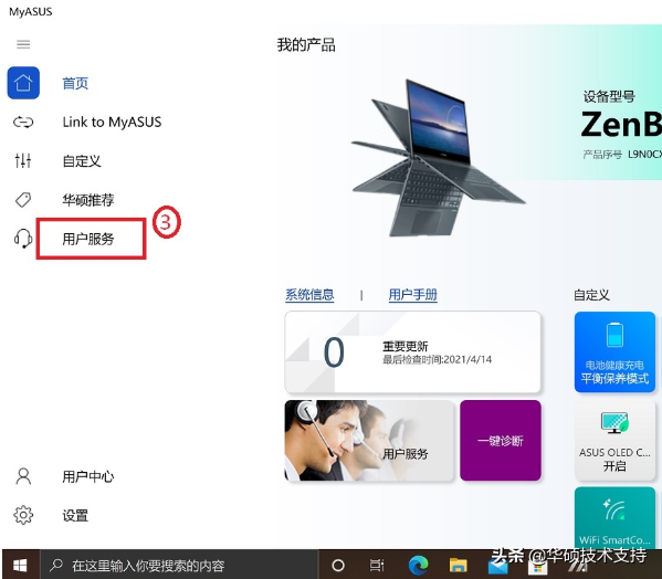 笔记本自动关机怎么解决，笔记本自动关机怎么办（ 疑难解答 - 如何解决自动关机/重新启动的问题）