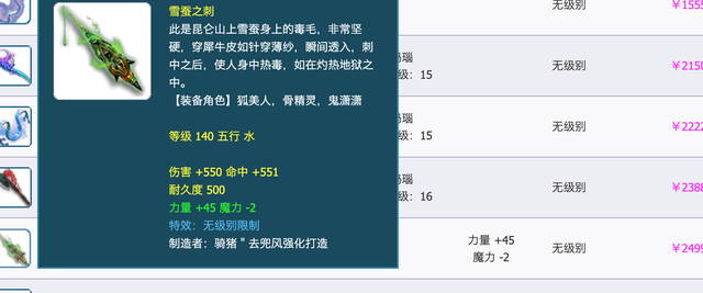 混网女头‖可萌可御又不失骚气~，微信头像，混网女头‖可萌可御又不失骚气~（商人找老王清库存结果一波逆袭喜提豪车）