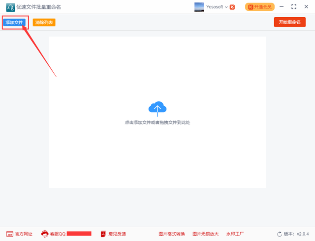 excel批量添加后缀（如何批量修改文件后缀名）