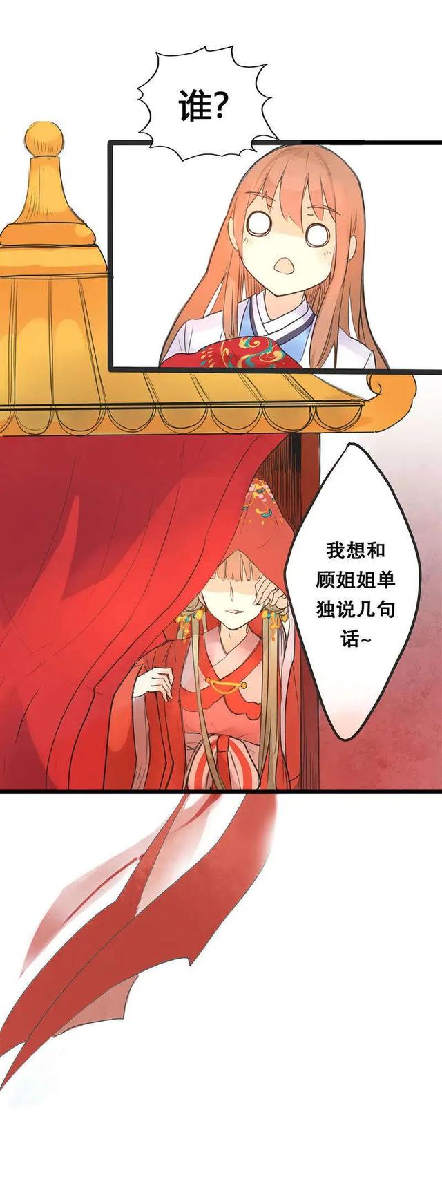 渣男幽默漫画，这渣男就送给你好了