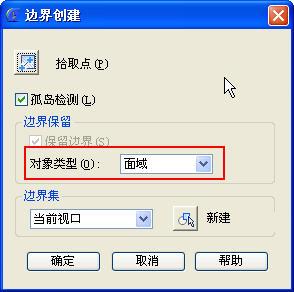 region什么意思，region是什么意思（<REGION>有什么用）