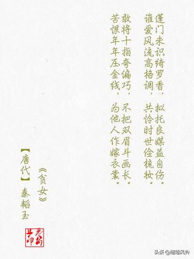 最经典的七言律诗，史上最著名的十首七律（可谓诗词历史上的“巅峰”之作）