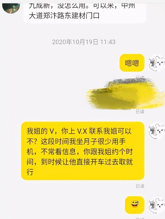 闲鱼怎么私聊卖家(闲鱼商品都下架了怎么私聊)