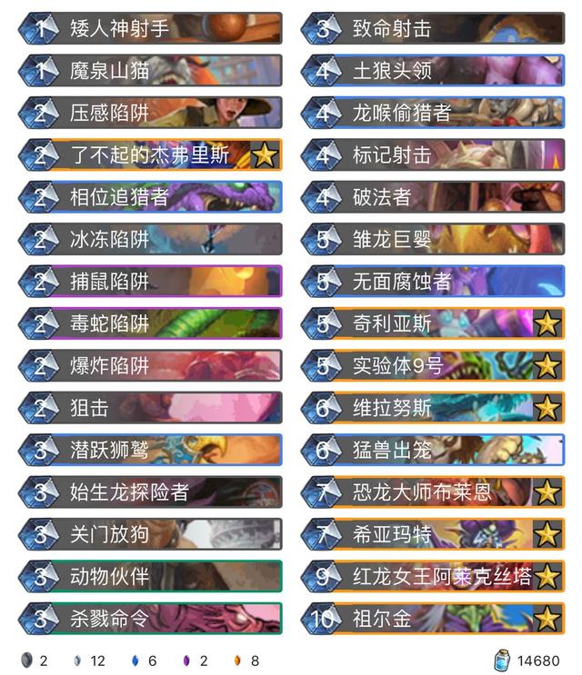 「祈」星之卡比可爱表情包，星之卡比玩偶表情包（炉石传说巨龙降临图片）