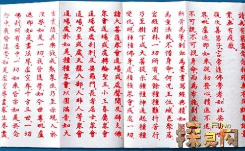 为什么不能用红笔写名字，为什么不能用红笔写人名（<死人名字是红色>）