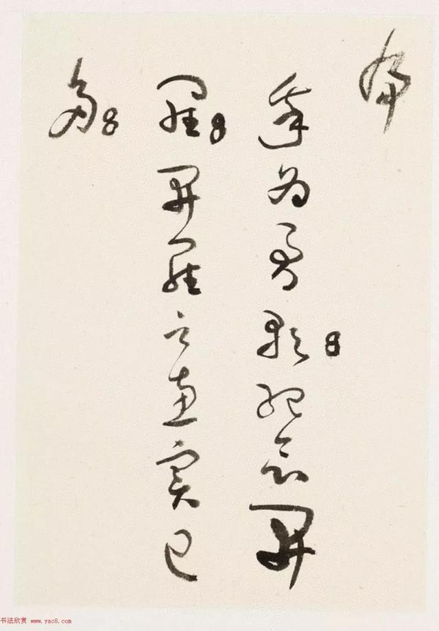 虞兮西/已经在期待着冬天的到来,微信头像,虞兮西/已经在期待着冬天的到来(于右任草书《第二次大战回忆歌》) 虞兮西/已经在期待着冬天的到来,微信头像,虞兮西/已经在期待着冬天的到来(于右任草书《第二次大战回忆歌》)