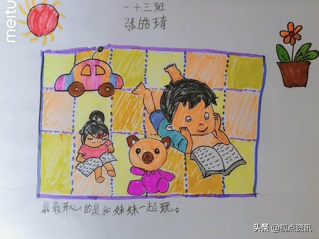 美篇的特点，美篇的优点缺点（雅美文绿博采众长-文化绿城小学线上教学指导手册）