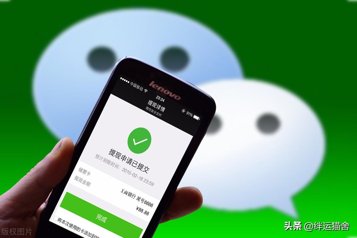 微信转账限额怎么解决（2022微信转账限额）