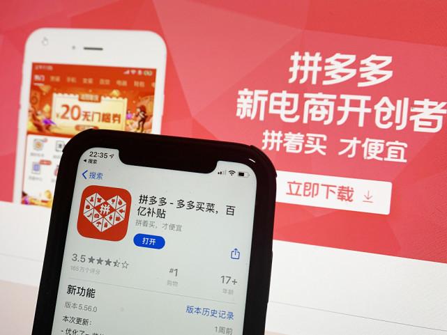 怎么投诉拼多多商家(怎么投诉商家店铺)