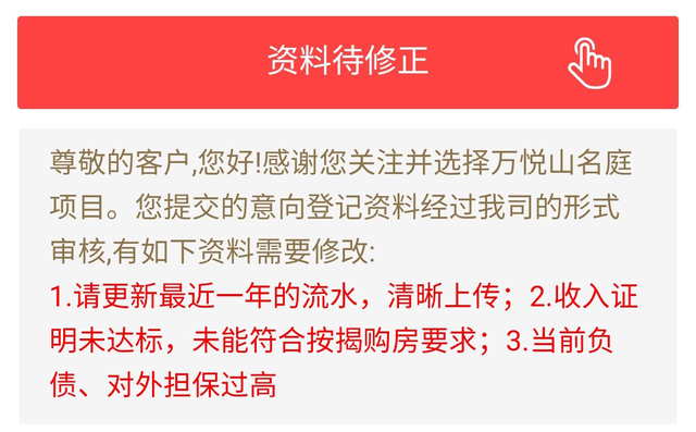 怎样是合格的6个月银行流水，规定如下（”贷款被拒，这份干货要收好）