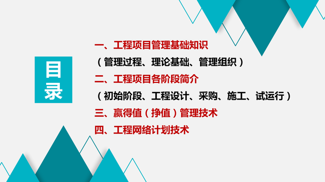 wps项目管理，WPS小团队怎么设置成员可编辑所有项目管理任务（<附进度管理、费用控制讲义）