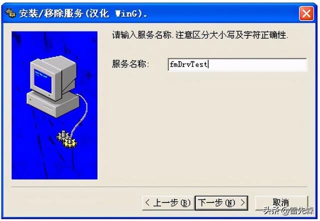 MSDE2000怎么卸载，msde2000怎么安装（组态软件安装）
