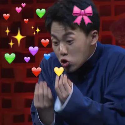 顾浔：德云社搞笑表情包，微信头像，顾浔：德云社搞笑表情包（德云社表情包头像合集）