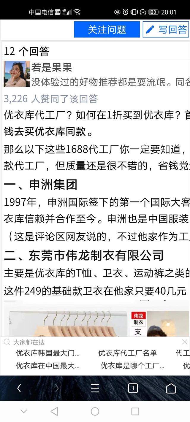 怎样评价MaxWin这个品牌，maxfine品牌好么（强烈推荐一个替代优衣库）