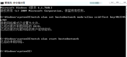 win7开热点，win7开wifi热点（Win7系统不会开放无线热点怎么办）