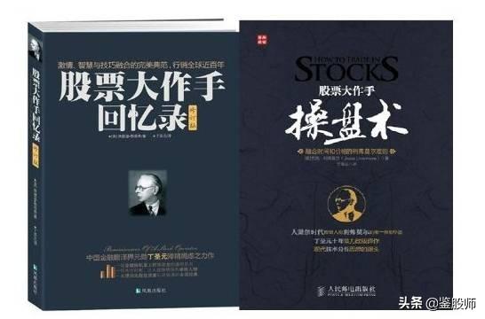 新手學(xué)炒股快速入門書籍，新手學(xué)炒股快速入門書籍推薦？