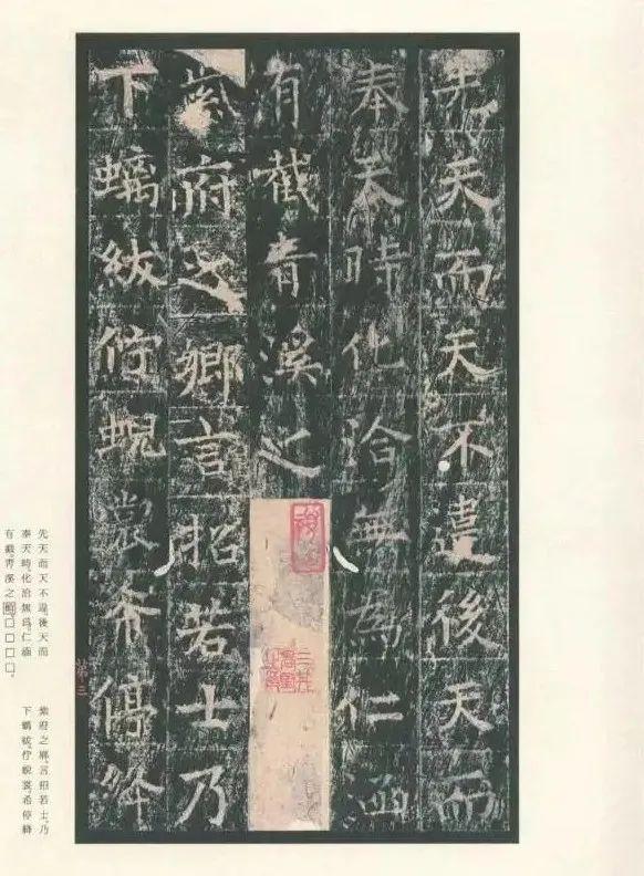 碑王什么意思，碑王是干什么的（盛唐巅峰书法之作）