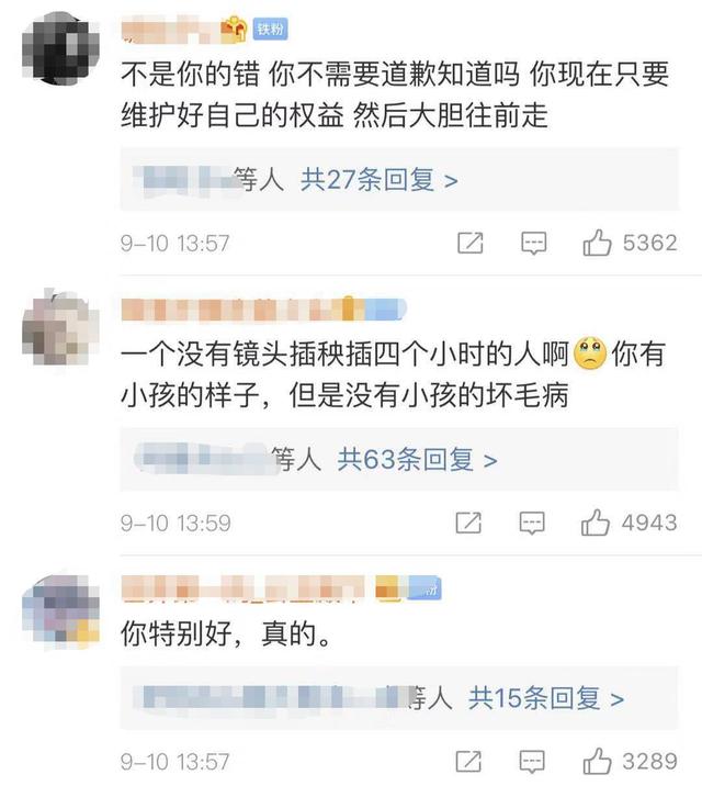 关于彭昱畅你不知道的事，争“番位”争到解约