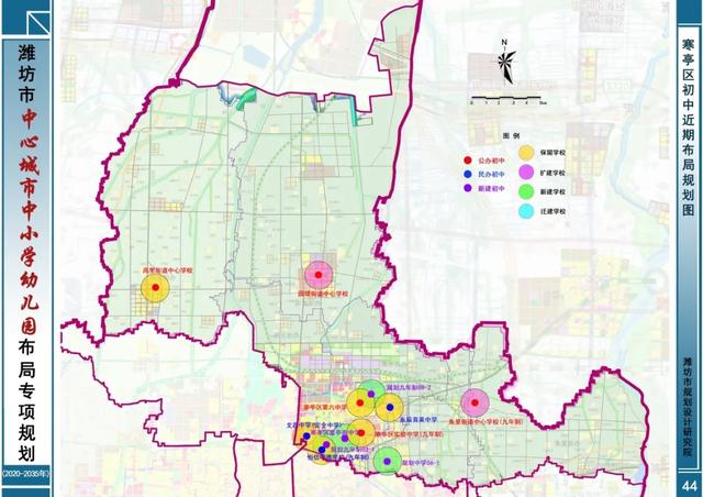 潍坊市中心是哪个区，潍坊市的市中心是哪个区（潍坊市中心城市中小学幼儿园布局曝光）