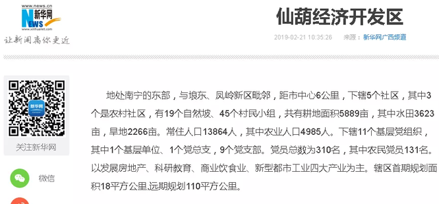 湛江的生蚝能运到东北吗，广东湛江生蚝的物流过程（，不通地铁的仙葫被抛弃了）