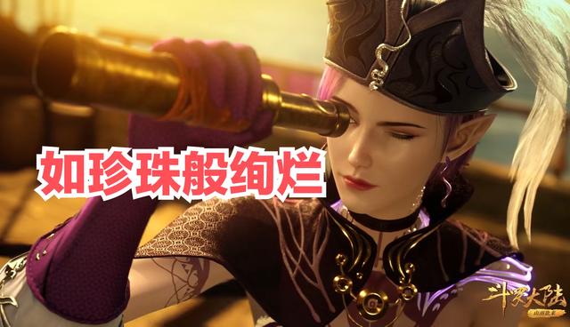 紫珍珠的生长习性和管理养护介绍，紫珍珠的特点（如何评价斗罗中的紫珍珠）