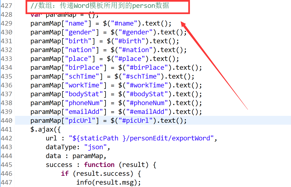easypoi导出word换行，利用EasyPoi导出含图片的Word