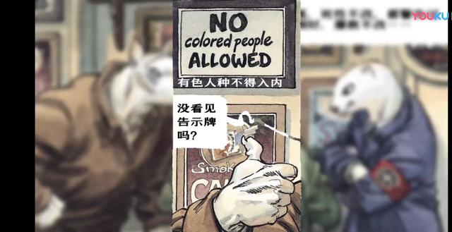 狱警是哪一种动物形象的拟人化，狱警是哪一种动物形象的拟人化猪刺猬鸭子狗（冷硬现实的画风剧情）