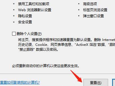 ie浏览器打不开网页怎么办，ie浏览器打不开怎么办（浏览器无法访问此页面）