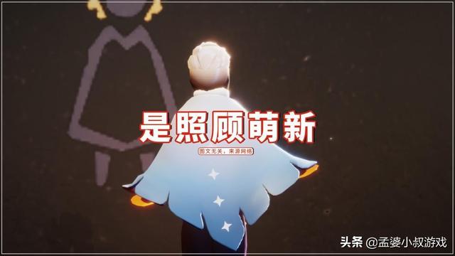 返场是什么意思，商品返场是什么意思（光遇：复刻的本质，是照顾萌新）