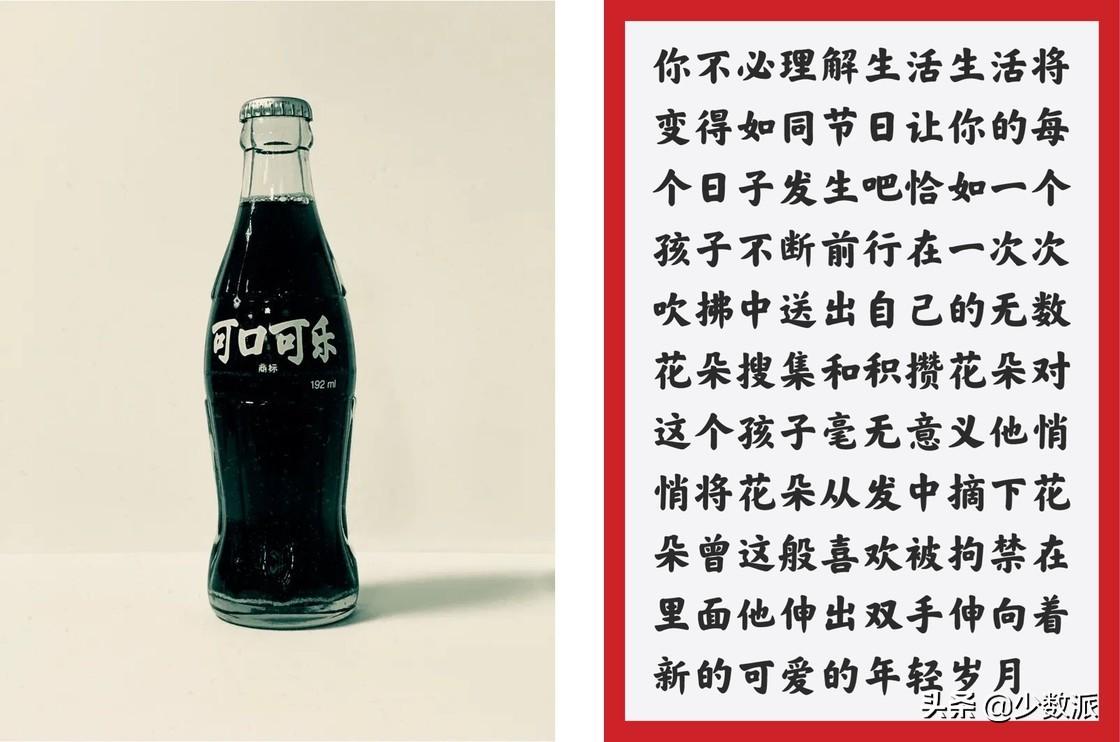 什么字体好看(中文字体样式大全)