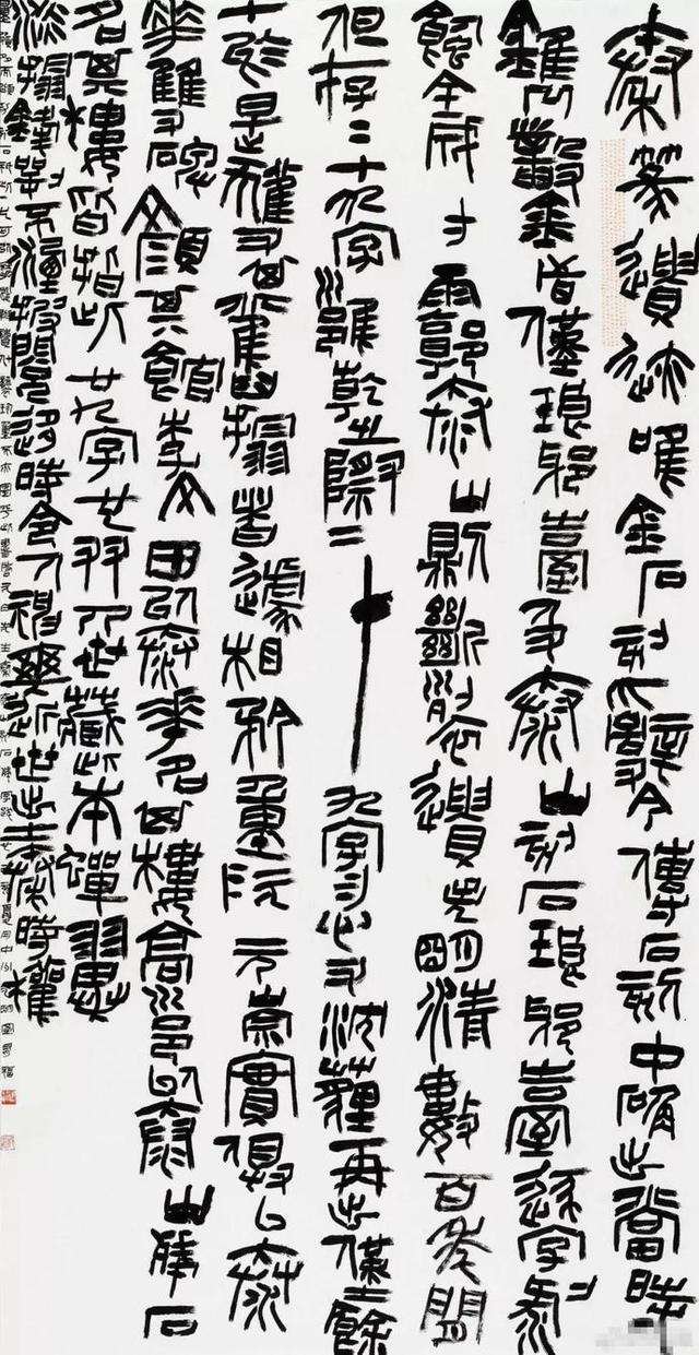 全国第十二届书法展作品欣赏，十二届全国书法展入展作品