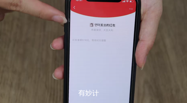 微信怎么退款转账，微信怎么退款转账给别人（微信转账和微信红包区别这么大）