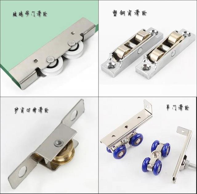 窗户锁有几种，纱窗锁都有几种（五金篇之“门窗五金”）