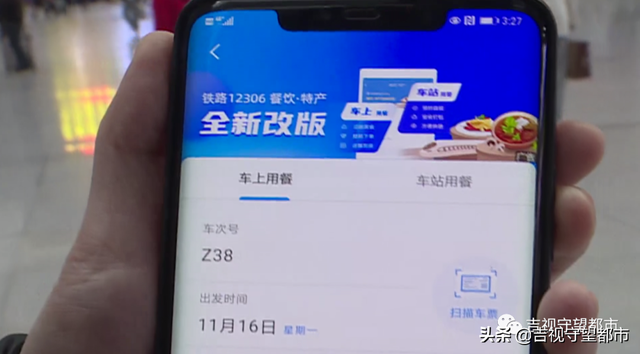 火车上可以吃泡面吗，火车上是否可以吃泡面（普快列车或将告别桶面、榨菜、火腿肠...）