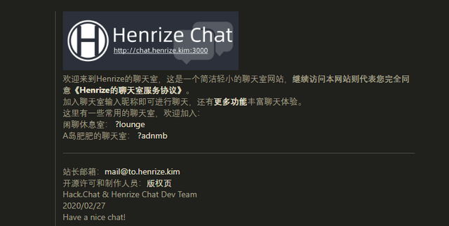 天津酷文字聊天室，暖居-文字聊天室（你可以激扬文字、畅所欲言）