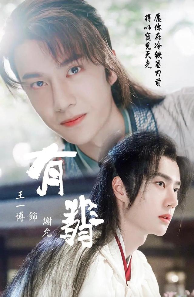 北纬31度薰国幻爱，北纬30度在中国的地方（《有翡》改名《幻爱》）