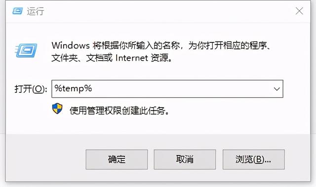 如何清理垃圾文件，win10如何清理电脑垃圾文件（这样清理电脑垃圾文件）