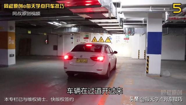 地下停车场超详细讲解，地下车库的顶头车位停车技巧