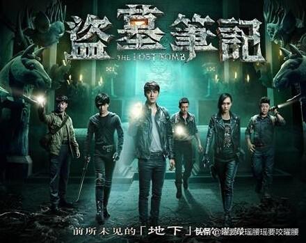 南派三叔作品顺序，南派三叔作品集顺序（盗墓笔记观看顺序来啦）