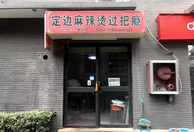 定边牛筋面汁的做法，牛筋面调料汁怎么做（承载了很多陕北人的乡愁）