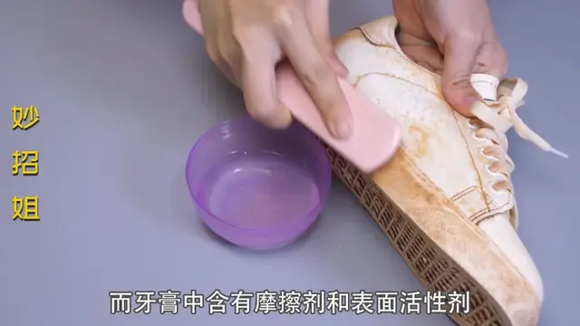 白鞋子洗后发黄有什么办法变白，鞋边发黄用84消毒液可以吗（白鞋发黄变脏别用水洗）