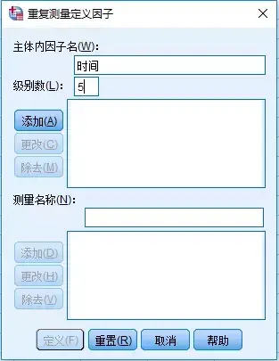 方差齐性检验spss步骤，利用SPSS进行单因素方差齐性检验（两因素重复测量数据方差分析的SPSS操作）