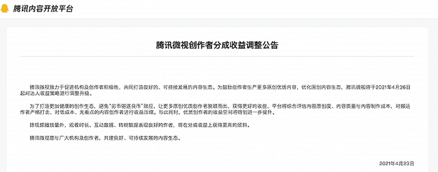 快手评论怎么删除，删除快手评论怎么删除（会让人人都想成为快手创作者吗）