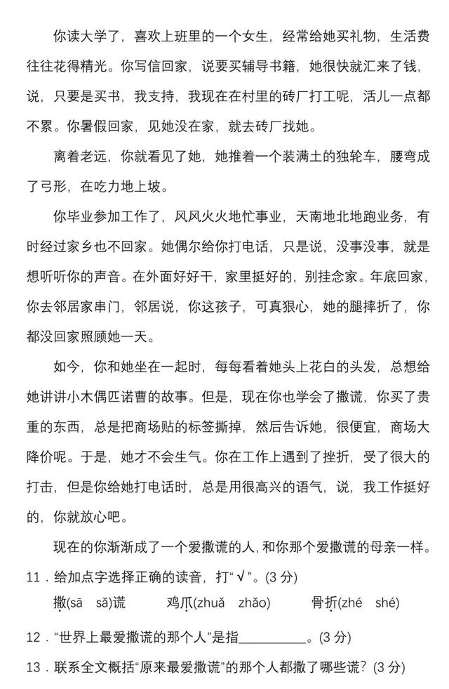 盼望的夸张句怎么写，用盼望写夸张句（六年级上语文单元知识点）
