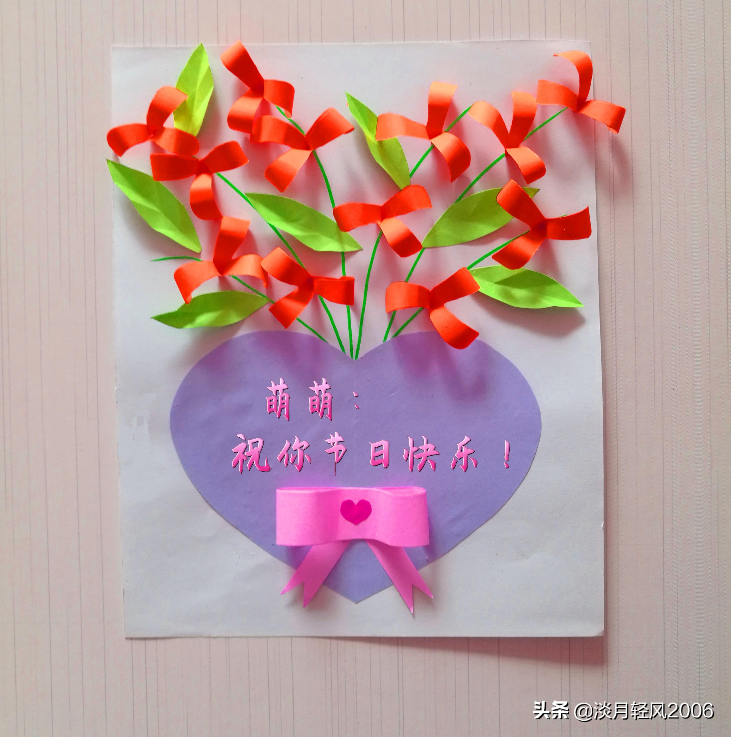 爱心贺卡的做法,自己动手用卡纸做清新小花爱心贺卡