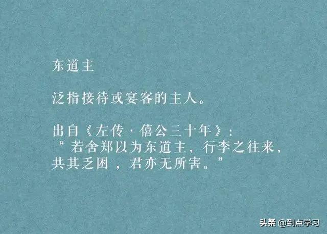 好三个字的词语，好三个字的词语大全（三个字的成语，你听过多少）