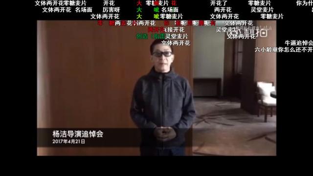 六学到底是什么学说和六小龄童有什么关系，四书五经六小龄童什么意思（“六学”到底是个什么鬼）