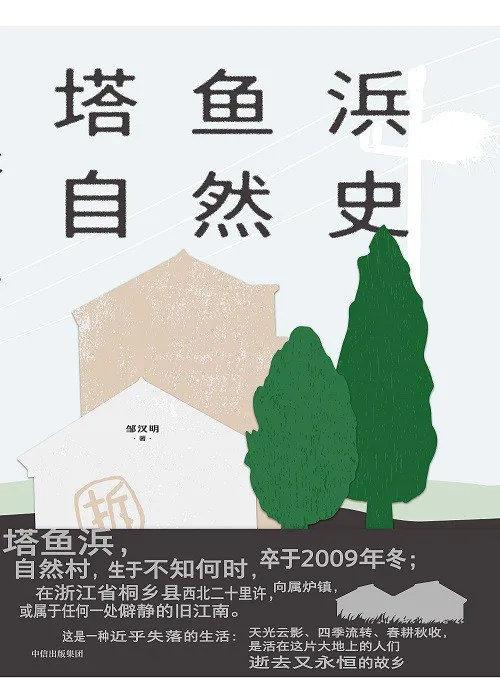 小清新壁纸  独角兽/插画.入目无别人 四下皆是你，小清新壁纸 唯美 文艺（探照灯书评人好书榜7月入围非虚构原创好书发布图片）